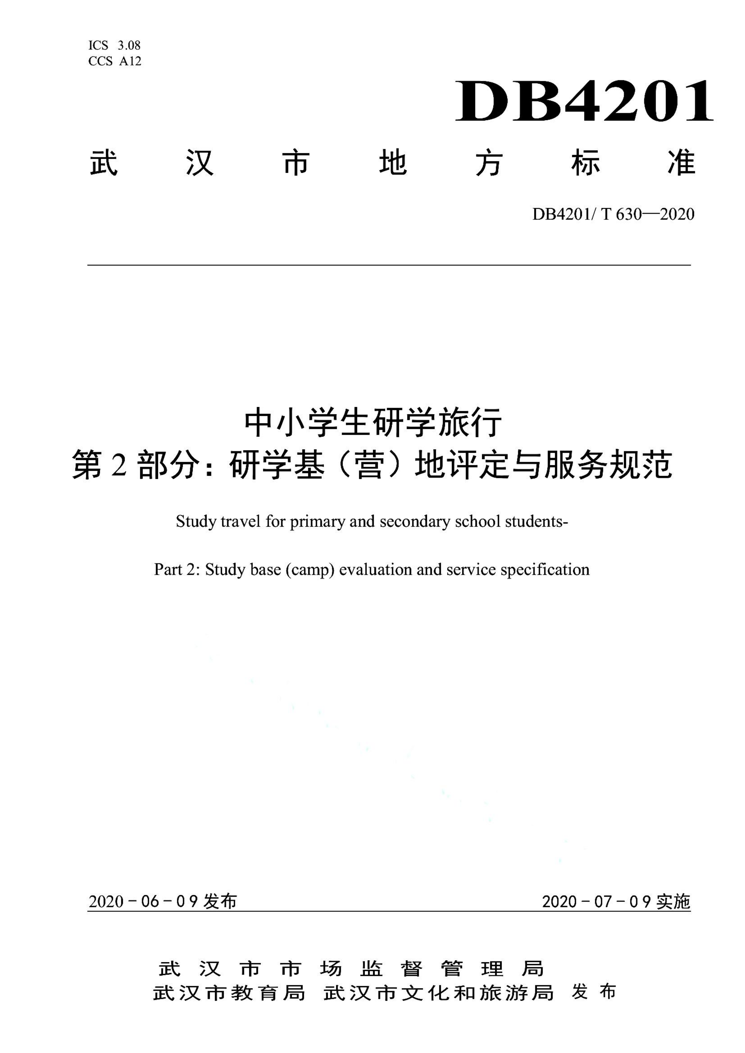 资源详情图